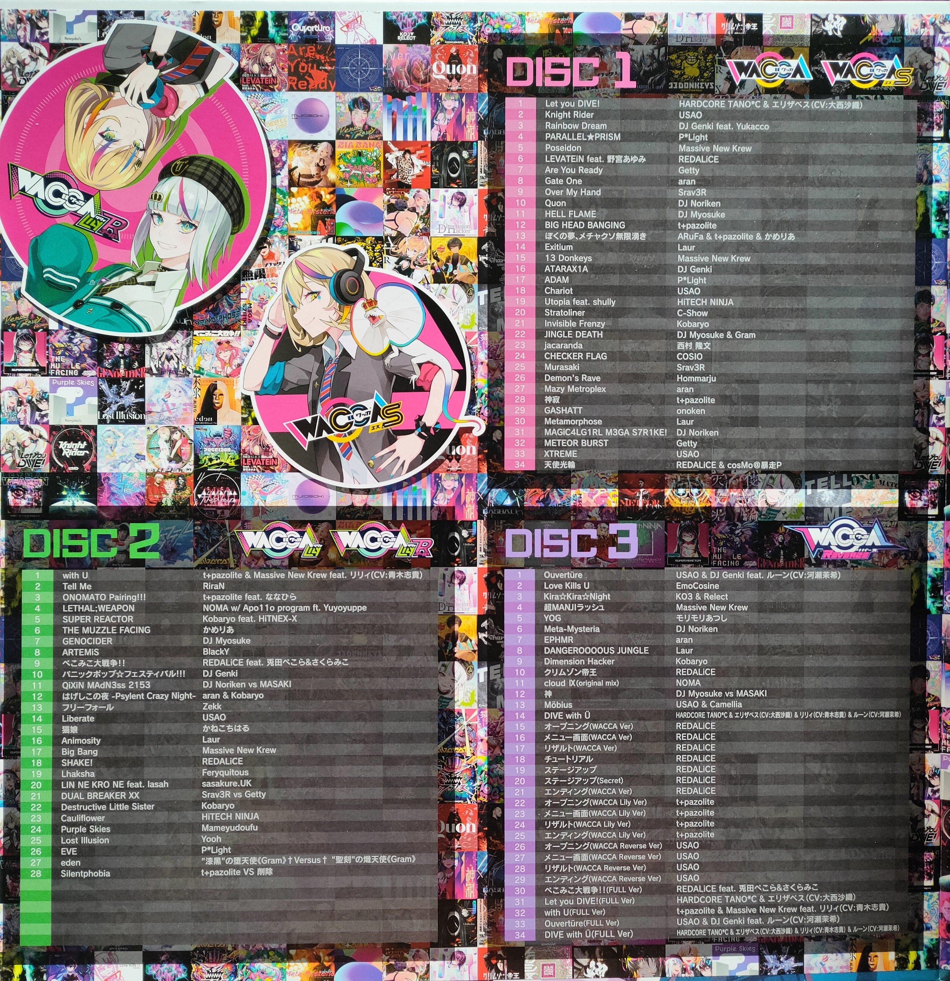 WACCA COMPLETE ALBUM (2022) MP3 - Download WACCA COMPLETE